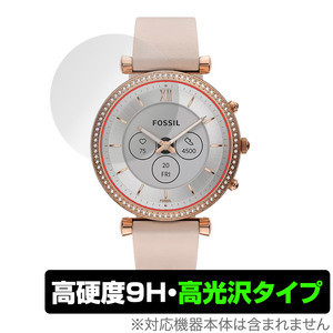 FOSSIL CARLIE GEN 6 HYBRID SMARTWATCH 40mm 保護 フィルム OverLay 9H Brilliant スマートウォッチ用保護フィルム 9H高硬度 透明 高光沢