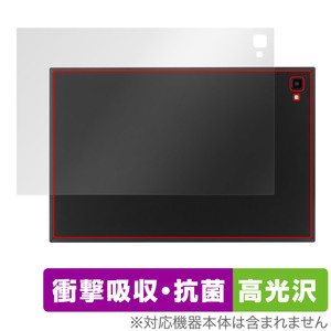 aiwa tab AS10-2(4) / AS10-2(6) 背面 保護 フィルム OverLay Absorber 高光沢 タブレット用保護フィルム 衝撃吸収 高光沢 抗菌