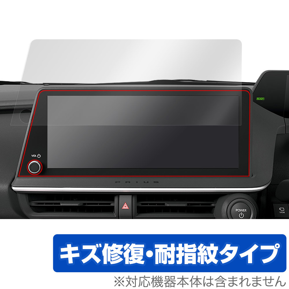 ［純正品］トヨタプリウス60系カーナビ 約8インチ「中古」 プリウス60用トヨタ純正8インチコネクテッドナビ 86140-47B73 美