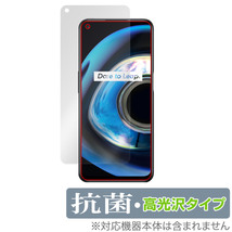 realme Q3 5G 保護 フィルム OverLay 抗菌 Brilliant for リアルミー Q3 5G スマホ用保護フィルム Hydro Ag+ 抗菌 抗ウイルス 高光沢_画像1