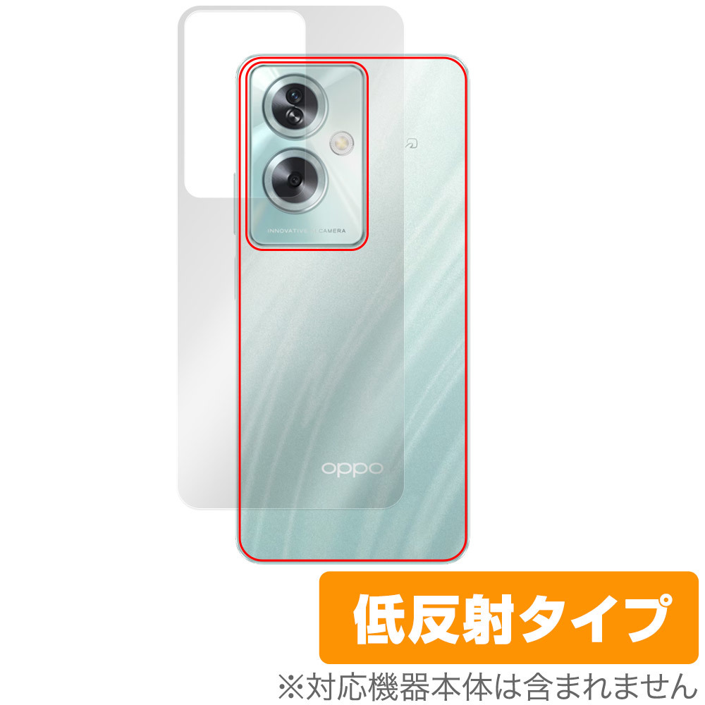 2025年最新】Yahoo!オークション -oppo a79 5g 本体の中古品 2025年最新】Yahoo!オークション -oppo a79 5g 本体の中古品