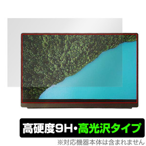 EHOMEWEI モバイルモニター FHD 15.6インチ E156DSL 保護 フィルム OverLay 9H Brilliant モニター用保護フィルム 9H 高硬度 透明 高光沢