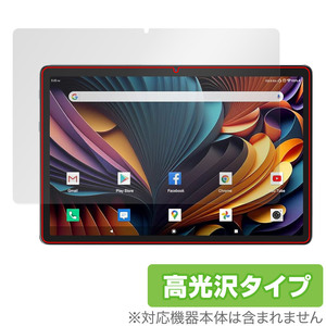 Meize K110 10.1インチ 2 in 1 タブレット 保護 フィルム OverLay Brilliant タブレット用保護フィルム 液晶保護 指紋防止 高光沢