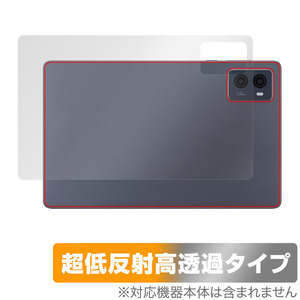 LAVIE Tab T9 T0995/HAS / TAB09/Q01 背面 保護 フィルム OverLay Plus Premium ラヴィ タブ T0995HAS TAB09Q01 さらさら手触り 低反射