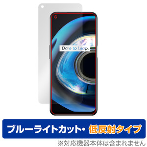 realme Q3 5G 保護 フィルム OverLay Eye Protector 低反射 for リアルミー Q3 5G スマホ用保護フィルム ブルーライトカット 反射防止