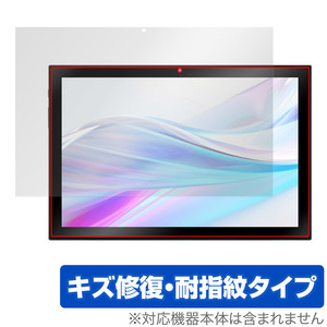 aiwa tab AS10-2(4) / AS10-2(6) 保護 フィルム OverLay Magic アイワ タブレット用保護フィルム 液晶保護 傷修復 耐指紋 指紋防止