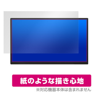 Acouto Zen18 18.5インチ モバイルモニター 保護 フィルム OverLay Paper ディスプレイ用保護フィルム 書き味向上 紙のような描き心地