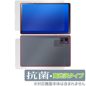 LAVIE Tab T9 T0995/HAS / TAB09/Q01 表面 背面 フィルム OverLay 抗菌 Brilliant ラヴィ 表面・背面セット Hydro Ag+ 抗ウイルス 高光沢