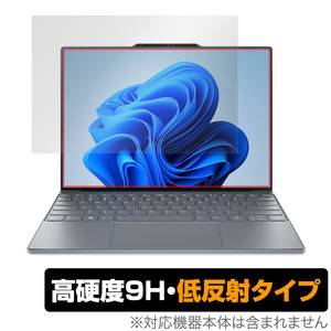Lenovo ThinkBook 13x Gen 4 保護 フィルム OverLay 9H Plus レノボ シンクブック ノートPC用保護フィルム 高硬度 アンチグレア 反射防止
