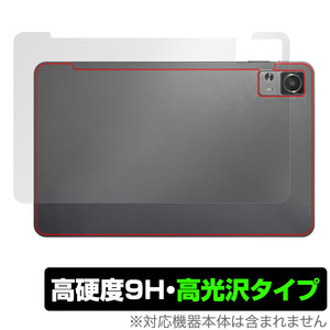 AAUW M50 背面 保護 フィルム OverLay 9H Brilliant アーアユー タブレット用保護フィルム 9H高硬度 透明感 高光沢