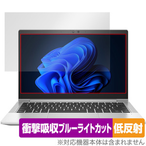 HP EliteBook 630 G10 Notebook PC 保護 フィルム OverLay Absorber 低反射 ノートPC用保護フィルム 衝撃吸収 ブルーライトカット 抗菌