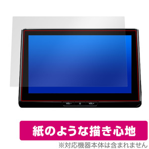 カローラ クロス 10系 22/10～ ディスプレイオーディオPlus 10.5 メーカーOP 保護 フィルム OverLay Paper 書き味向上 紙のような描き心地