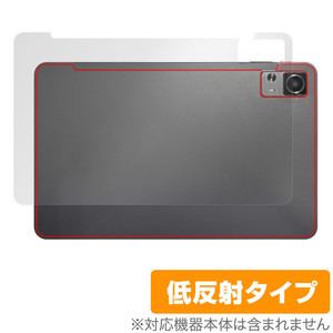 AAUW M50 背面 保護 フィルム OverLay Plus アーアユー タブレット用保護フィルム 本体保護 さらさら手触り 低反射素材