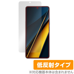 Xiaomi POCO X6 Pro 保護 フィルム OverLay Plus シャオミー スマホ用保護フィルム 液晶保護 アンチグレア 反射防止 非光沢 指紋防止