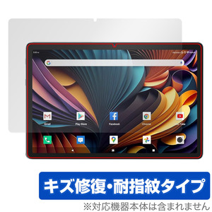 Meize K110 10.1インチ 2 in 1 タブレット 保護 フィルム OverLay Magic タブレット用保護フィルム 液晶保護 傷修復 耐指紋 指紋防止