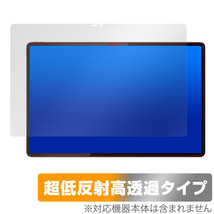 LAVIE Tab T14 T1495/HAS 14.5型ワイド 2024年春モデル 保護 フィルム OverLay Plus Premium ラヴィ タブ アンチグレア 反射防止 高透過_画像1