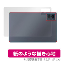 LAVIE Tab T9 T0995/HAS / TAB09/Q01 背面 保護 フィルム OverLay Paper ラヴィ T0995HAS TAB09Q01 ザラザラした手触り ホールド感アップ_画像1