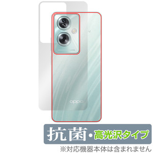 OPPO A79 5G 背面 保護 フィルム OverLay 抗菌 Brilliant オッポ スマホ用保護フィルム CPH2557 A303OP Hydro Ag+ 抗ウイルス 高光沢