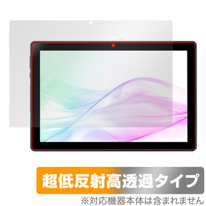 aiwa tab AB10L-2 保護フィルム OverLay Plus Premium アイワ タブレット用フィルム 液晶保護 アンチグレア 反射防止 高透過 指紋防止