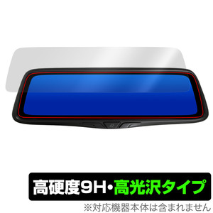 PORMIDO 10インチ ミラー型 ドライブレコーダー PRD80C 保護フィルム OverLay 9H Brilliant ドラレコ用フィルム 9H高硬度 透明 高光沢