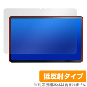 AAUW M50 保護 フィルム OverLay Plus アーアユー タブレット用保護フィルム 液晶保護 アンチグレア 反射防止 非光沢 指紋防止