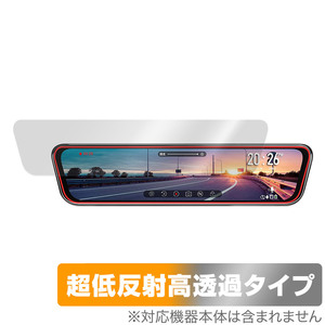 URVOLAX スマートドライブミラー UR11X 保護 フィルム OverLay Plus Premium 液晶保護 アンチグレア 反射防止 高透過 指紋防止