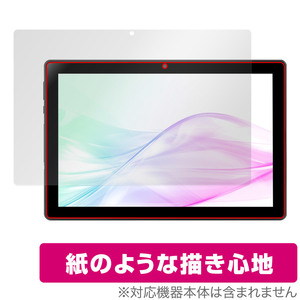 aiwa tab AB10L-2 保護 フィルム OverLay Paper アイワ タブレット用保護フィルム 液晶保護 書き味向上 紙のような描き心地