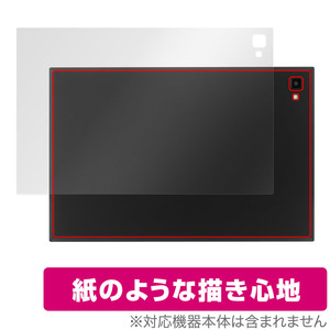 aiwa tab AS10-2(4) / AS10-2(6) 背面 保護フィルム OverLay Paper アイワ タブレット用フィルム ザラザラした手触り ホールド感アップ