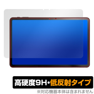 AAUW M50 保護 フィルム OverLay 9H Plus アーアユー タブレット用保護フィルム 液晶保護 9H 高硬度 アンチグレア 反射防止