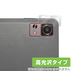 AAUW M50 リアカメラ用 保護 フィルム OverLay Brilliant アーアユー タブレット カメラ部用保護フィルム 指紋防止 高光沢