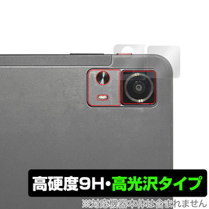 AAUW M50 リアカメラ用 保護 フィルム OverLay 9H Brilliant アーアユー タブレット カメラ部用保護フィルム 9H 高硬度 透明 高光沢