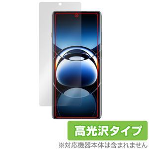 OPPO Find X7 Ultra 保護 フィルム OverLay Brilliant オッポ スマホ用保護フィルム 液晶保護 指紋がつきにくい 指紋防止 高光沢