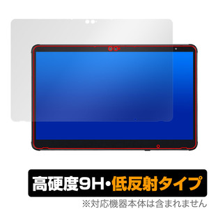 STYLISTIC Q7312 保護 フィルム OverLay 9H Plus スタイリスティック タブレット用保護フィルム 9H 高硬度 アンチグレア 反射防止