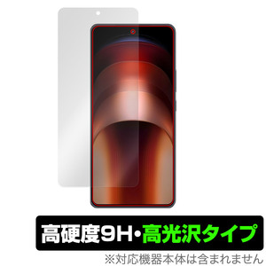 vivo iQOO Neo9 Pro / iQOO Neo9 保護 フィルム OverLay 9H Brilliant ヴィーヴォ スマホ用保護フィルム 9H 高硬度 透明 高光沢