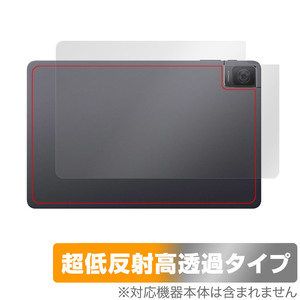 TCL TAB 10 Gen 2 8496G1 背面 保護 フィルム OverLay Plus Premium for TCL タブレット 本体保護フィルム さらさら手触り 低反射素材