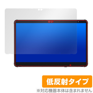 STYLISTIC Q7312 保護 フィルム OverLay Plus スタイリスティック タブレット用保護フィルム アンチグレア 反射防止 非光沢 指紋防止