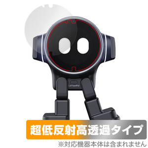 LeTianPai Rux Robot 保護 フィルム OverLay Plus Premium for LeTianPai Rux Robot 液晶保護 アンチグレア 反射防止 高透過 指紋防止