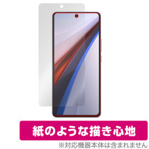 vivo iQOO 12 保護 フィルム OverLay Paper ヴィーヴォ iQOO12 スマホ用保護フィルム 液晶保護 書き味向上 紙のような描き心地_画像1