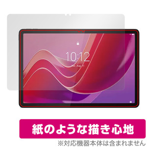 Lenovo Tab M11 / K11 保護 フィルム OverLay Paper レノボ Android タブレット用保護フィルム 液晶保護 書き味向上 紙のような描き心地