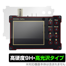 Zeeweii デジタルオシロスコープ DSO154Pro 保護 フィルム OverLay 9H Brilliant オシロスコープ用保護フィルム 9H 高硬度 透明 高光沢_画像1