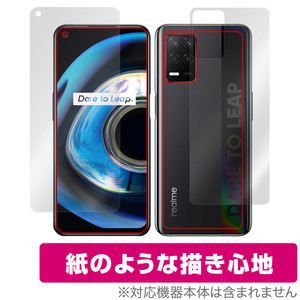 realme Q3 5G 表面 背面 フィルム OverLay Paper リアルミー スマホ用保護フィルム 表面・背面セット 書き味向上 紙のような描き心地