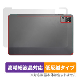 AAUW M50 背面 保護 フィルム OverLay Plus Lite アーアユー タブレット用保護フィルム フィルム さらさら手触り 低反射素材