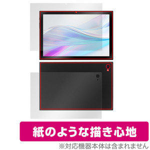 aiwa tab AS10-2(4) / AS10-2(6) 用 表面 背面 セット 保護フィルム OverLay Paper タブレット用フィルム 書き味向上 紙のような描き心地