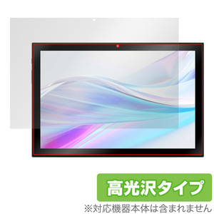 aiwa tab AS10-2(4) / AS10-2(6) 保護 フィルム OverLay Brilliant アイワ タブレット用保護フィルム 液晶保護 指紋防止 高光沢