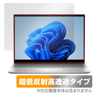 Dell Inspiron 14 7000シリーズ 2-in-1 (7430) 保護フィルム OverLay Plus Premium ノートPC用フィルム アンチグレア 反射防止 高透過