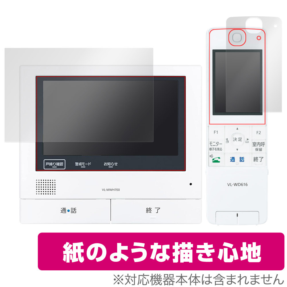 2025年最新】Yahoo!オークション -vl-swz700の中古品・新品・未 2025年最新】Yahoo!オークション -vl-swz700の中古品・新品・未