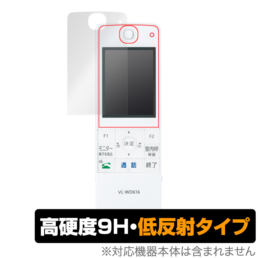 2025年最新】Yahoo!オークション -vl-wd616の中古品・新品・未 2025年最新】Yahoo!オークション -vl-wd616の中古品・新品・未