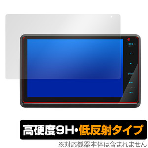 彩速ナビ MDV-S810F MDV-S809F 保護 フィルム OverLay 9H Plus MDVS810F MDVS809F カーナビ用保護フィルム 高硬度 アンチグレア 反射防止