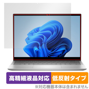 Dell Inspiron 14 7000シリーズ 2-in-1 (7430) 保護フィルム OverLay Plus Lite ノートPC用フィルム 高精細液晶対応 アンチグレア 低反射