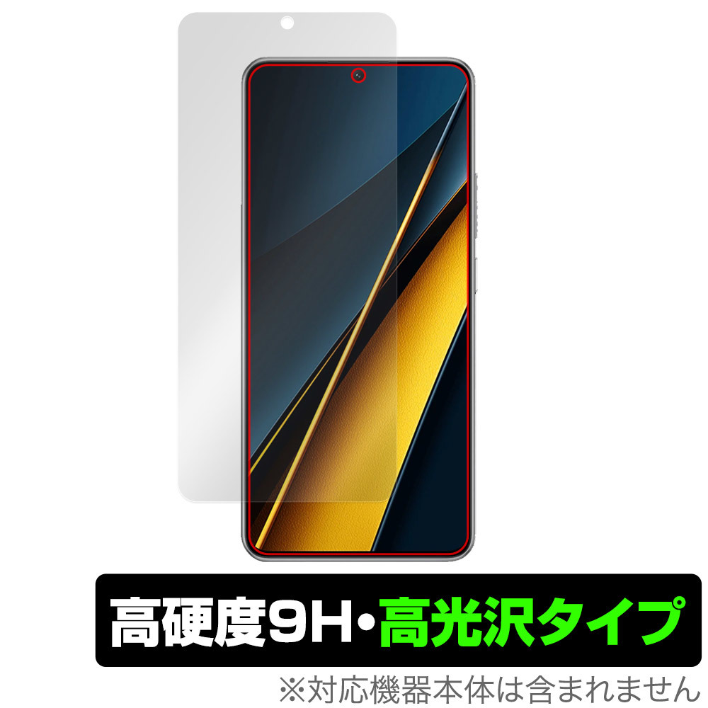 Yahoo!オークション -「poco x6 pro」の落札相場・落札価格 Yahoo!オークション -「poco x6 pro」の落札相場・落札価格
